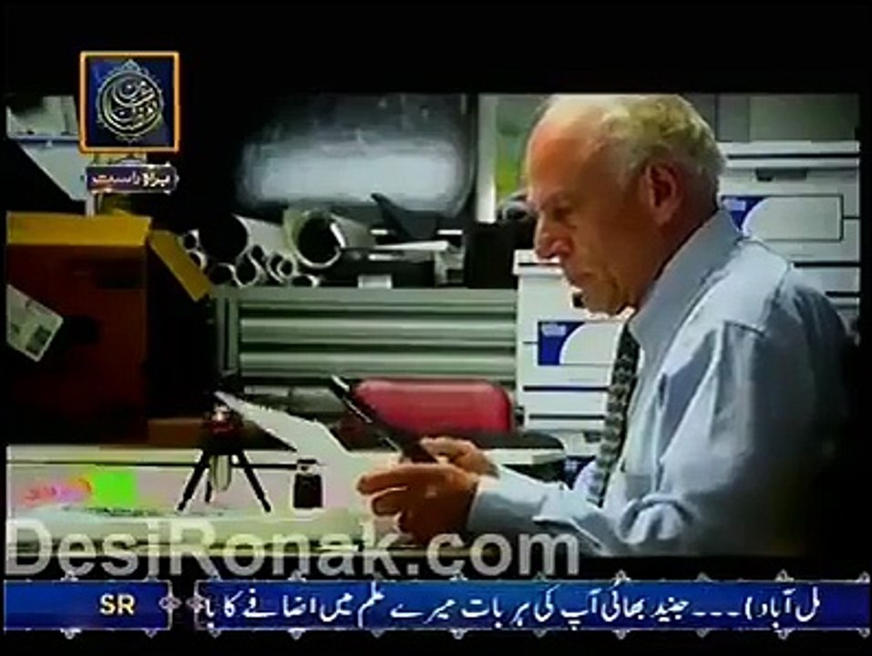 حضرت نوحؑ کی کیشتی بل آخر دریافت کر لی گیء