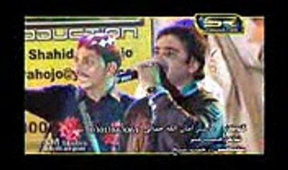 Oh Aman by Master Amanullah jamali