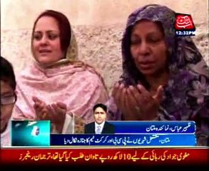 Angered citizens blast PCB, Pakistan Cricket Team