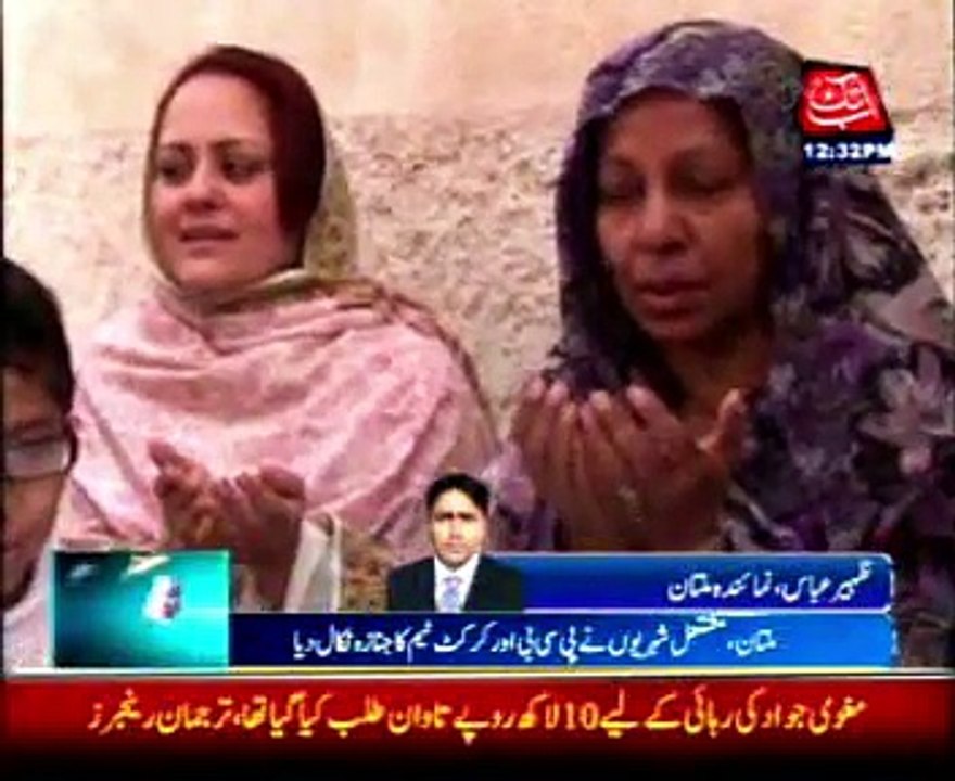 Angered citizens blast PCB, Pakistan Cricket Team