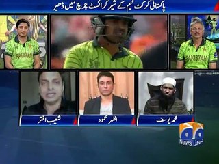 Télécharger la video: Shoaib Akhtar Gets Angry on Comparing Misbah-ul-Haq with Imran Khan