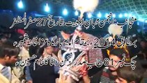 27 Safar 2014-15 61 JB Dhrror Faisalabad