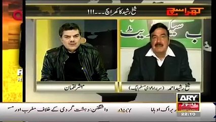 Khara Sach 19 February 2015 - Ary News With Mubashir Lucman