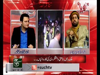 Goya with Arsalan khalid(DEHSHAT GARDI KA JIN BEQABU..HUKMARAN BE BAS) – 20th February 2015