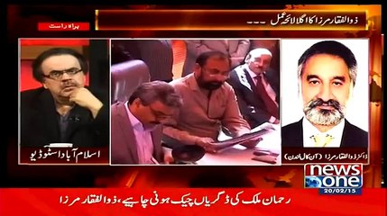 Live With Dr Shahid Masood 20 February 2015 - News One