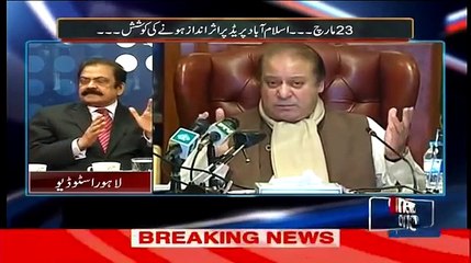 Mazrat Ke Sath 19 February 2015 - News One