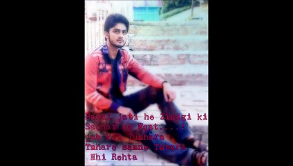 very heart touching song