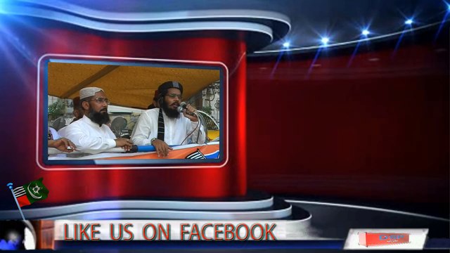 یوم صدیق اکبرؓ 2014 کے مطالباتی جلوس سے ابن جرنیل مولانا محمد معاویہ اعظم صاحب حفظہ اللہ کا بیان مکمل بیان