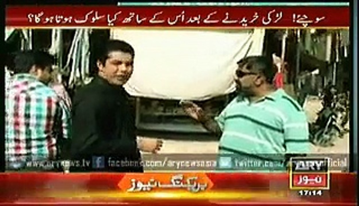 Sar-e-Aam 01 Feb 2015 - www.100motion.com