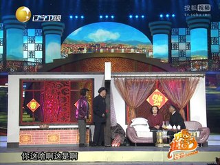 《欢乐集结号》20141014 小品《相亲2》