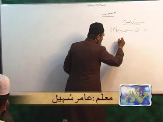Arabic Grammar / Basic-level / Lecture08_QuranCoaching.com