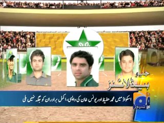 Geo Headlines-14 Oct 2014-1900