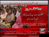 Asfa Bhutto Ko Siasat Mein Lane Ka Elaan Kar Diya - Asif Ali Zardari Ne