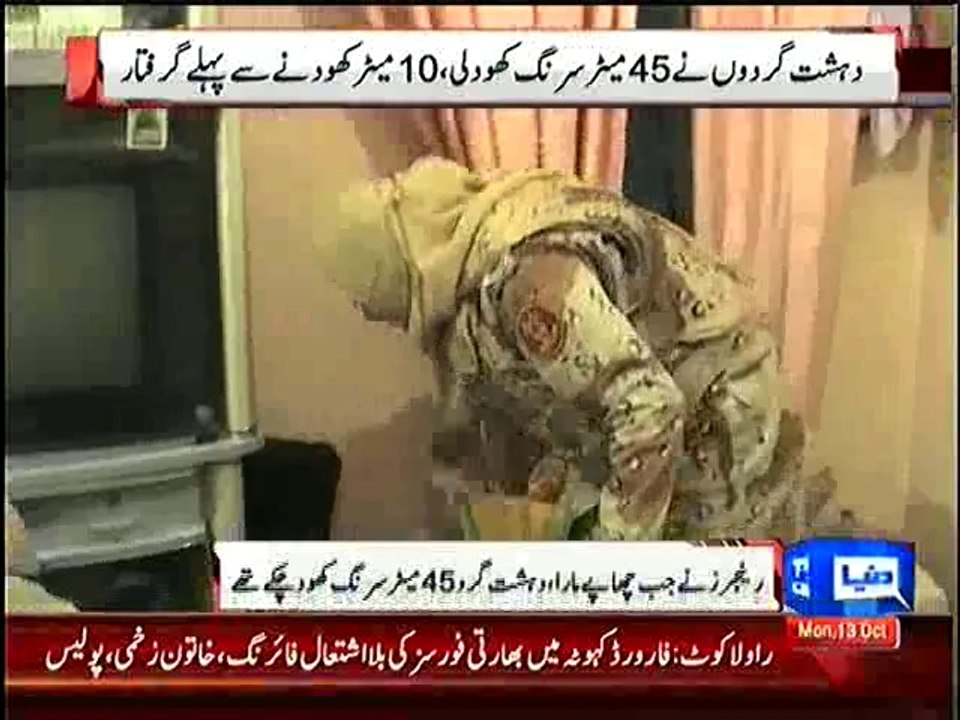 Plot To Free ‘Dangerous’ Terrorists From Central Jail Karachi Foiled