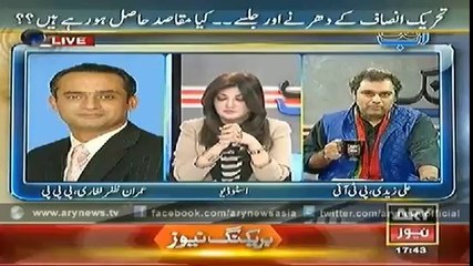 Major Difference In PTI, PPP and PMLN Leadership's Thinking Level, Ali Zaidi
