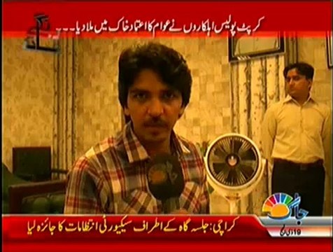 Rangey Hath – 14th October 2014