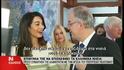 Real.gr ΔΗΛΩΣΕΙΣ ΑΛΑΜΟΥΝΤΙΝ