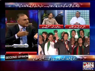 Second Opinion - 13th October 2014