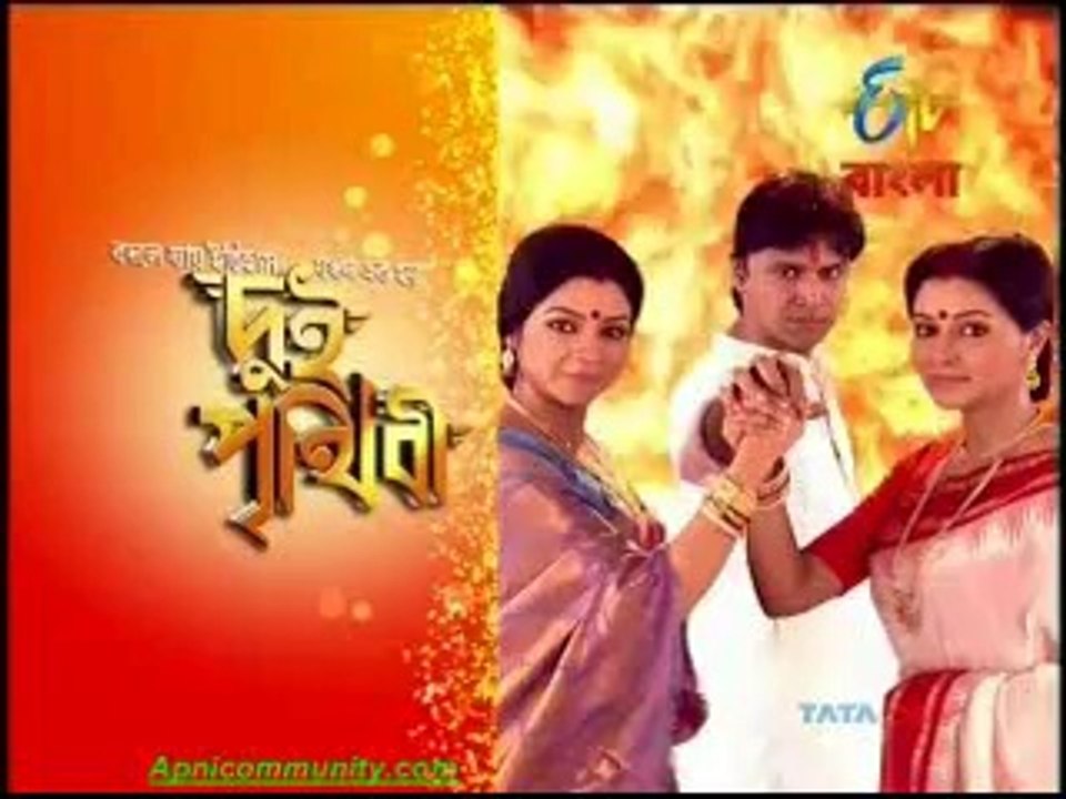 Dui Prithibi (etv bangla)-14th Oct-2014-pt2