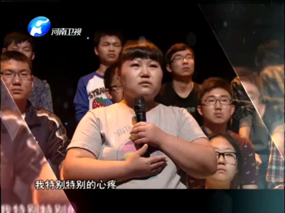 中国感动 20141014