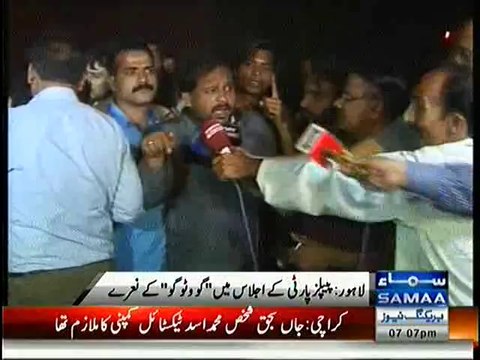 “Go Wattoo Go” Slogan Was Chanted In The Meeting Of PPP Sahiwal Division