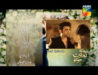 Daay Ijazat Jo Tu 2 HQ 6