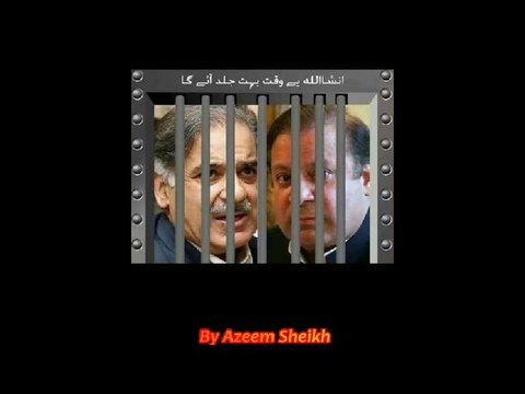 Go Nawaz Go New PTI Song