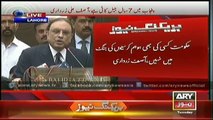 Asif Ali Zardari addresses in Lahore