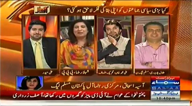 Awaz (Kya Bari Siyasi Jamato Ko Apni Baqa Ki Fikar Lahaq Hogi) - 14th October 2014