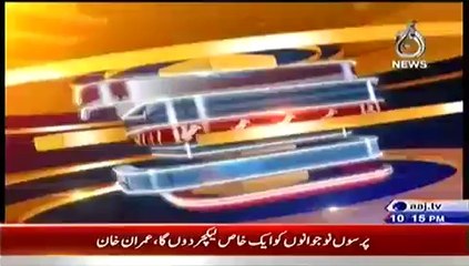 Bolta Pakistan  – 14th October 2014