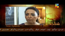 Shanakht Episode 11 Promo HUM TV Drama