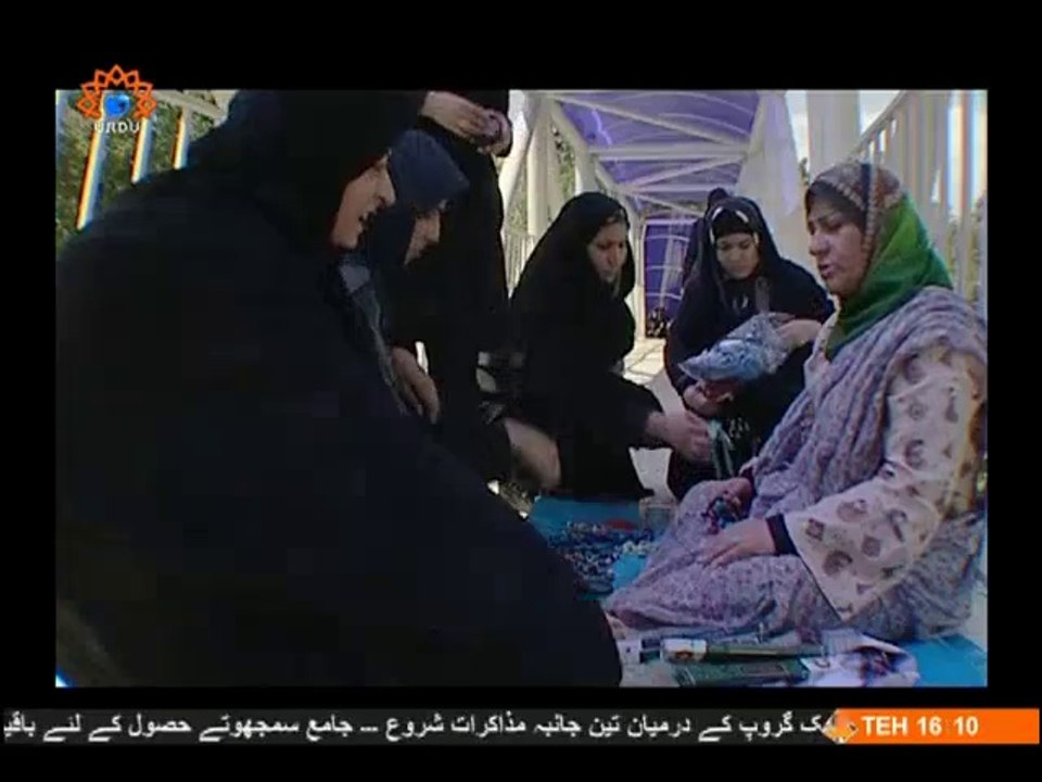 ڈرامہ بنا پرندوں کا آشیانہ|Part 16|Iranian Dramas in Urdu|Sahar Urdu TV|Bina Parindon ka Aashiyanah