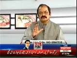 SUNO (SPECIAL INTERVIEW WITH RANA SANAULLAH) – 14TH OCTOBER 2014
