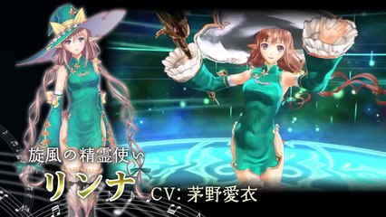 Shining Resonance - Trailer