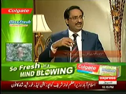 Kal Tak (Exclusive Interview With Governer Punjab Chaudhary Muhammad Sarwar) – 14th October 2014