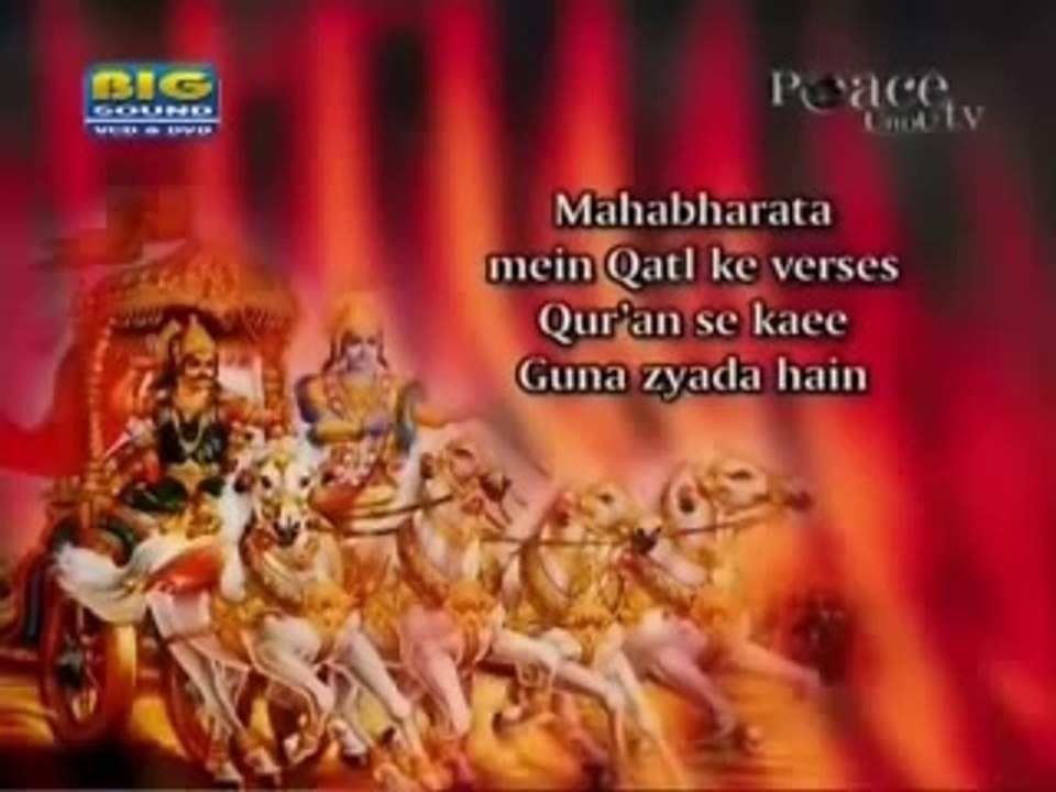 Kya Aatankwad Musalmanon Ki Virasat Hai! Dr. Zakir Naik in Udru - Hindi