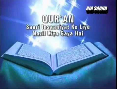 Similarities Between Christianity and Islam (URDU LECTURE) by Dr Zakir Naik