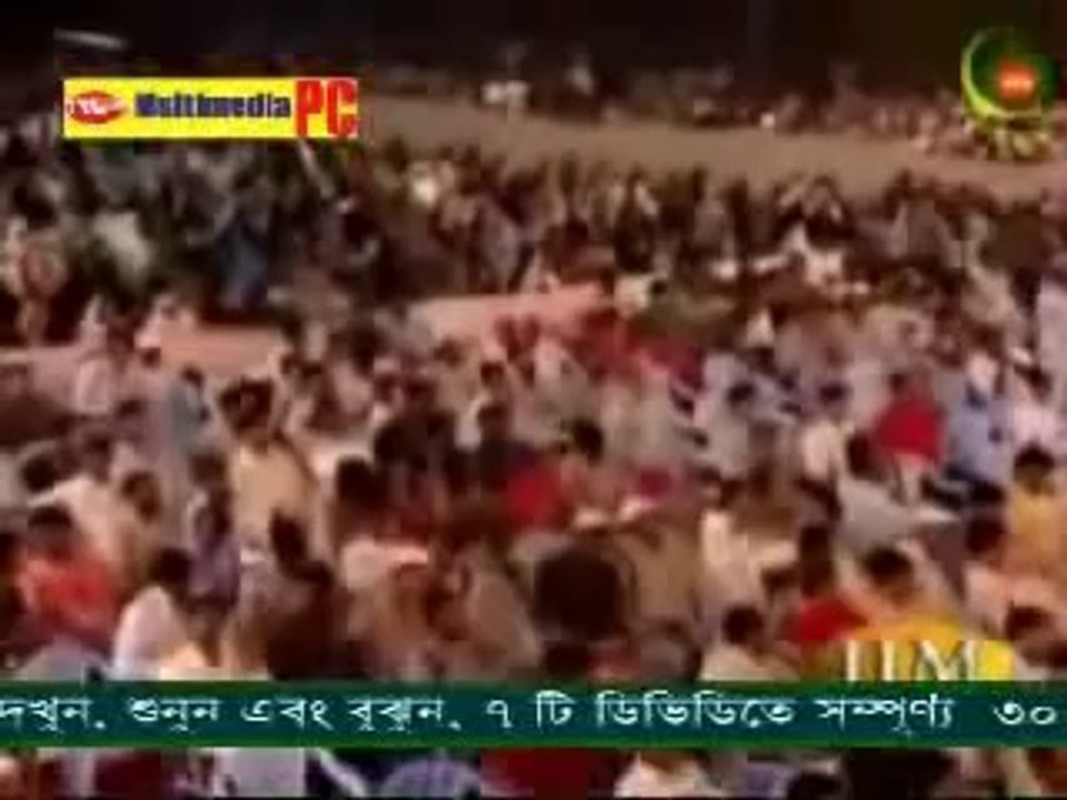 Dr. Jakir Naik Mazhab (Bangla version)