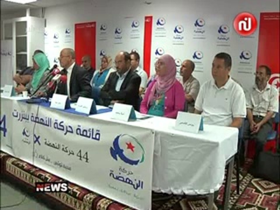 ‎قائمة النهضة ببنزرت تقدم مقترحات لبقية الأحزاب‎.