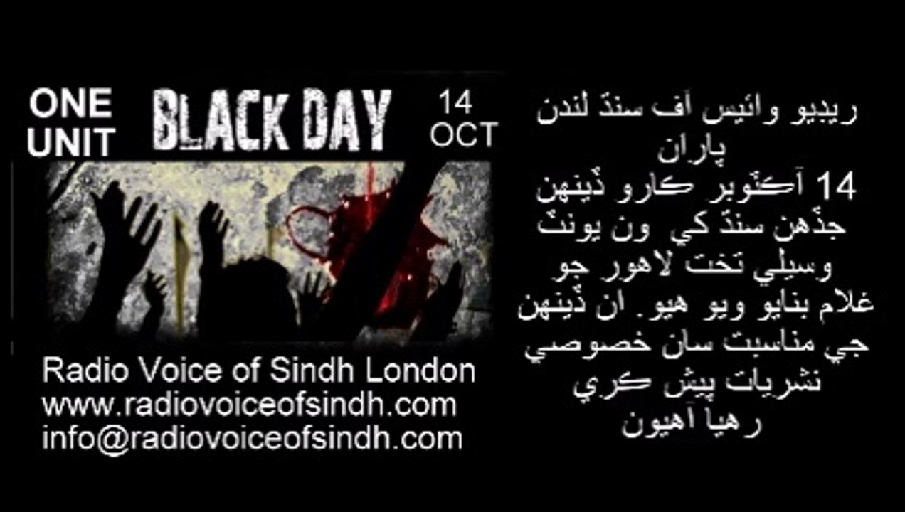 Commrade Hussain Bux Theibo for one unit on RVOS 14 OCT 14