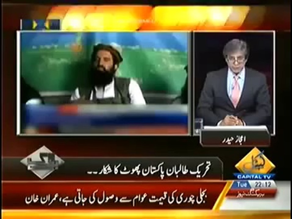 Bay Laag 14th October 2014 On Capital Tv