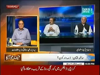 Faisla Awam Ka 13 October 2014