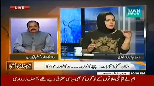 Faisla Awam Ka 14th October 2014 Dawn News