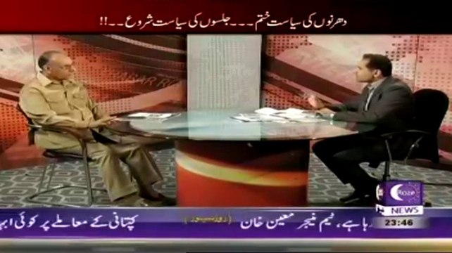 Defence Mattars (Operation Zarb-e-Azb Ke Duraan LOC Pe Hamle Jari) – 14th October 2014