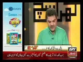 Khara Sach 14 october 2014 Ary News With Mubashir Lucman , P1