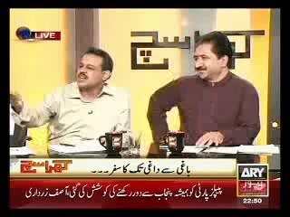 Khara Sach 14 october 2014 Ary News With Mubashir Lucman