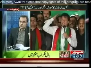 Mazrat Kay Saath 13th October 2014