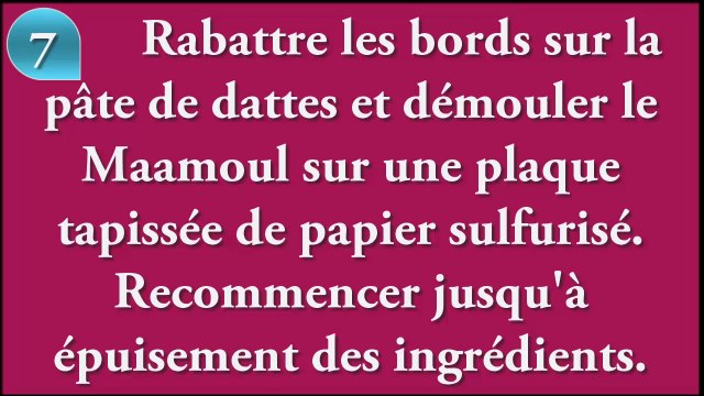Maamoul aux dattes et aux noix music