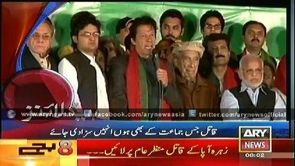 Headlines - 0800 - Wednesday - 15 - Oct - 2014