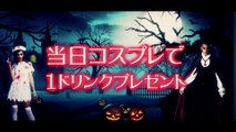 SHIBUYA Life2014 Halloween  PR